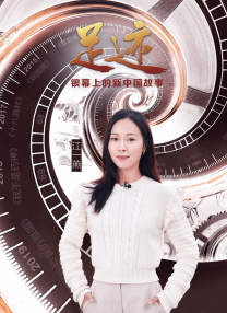 清军大营的女囚